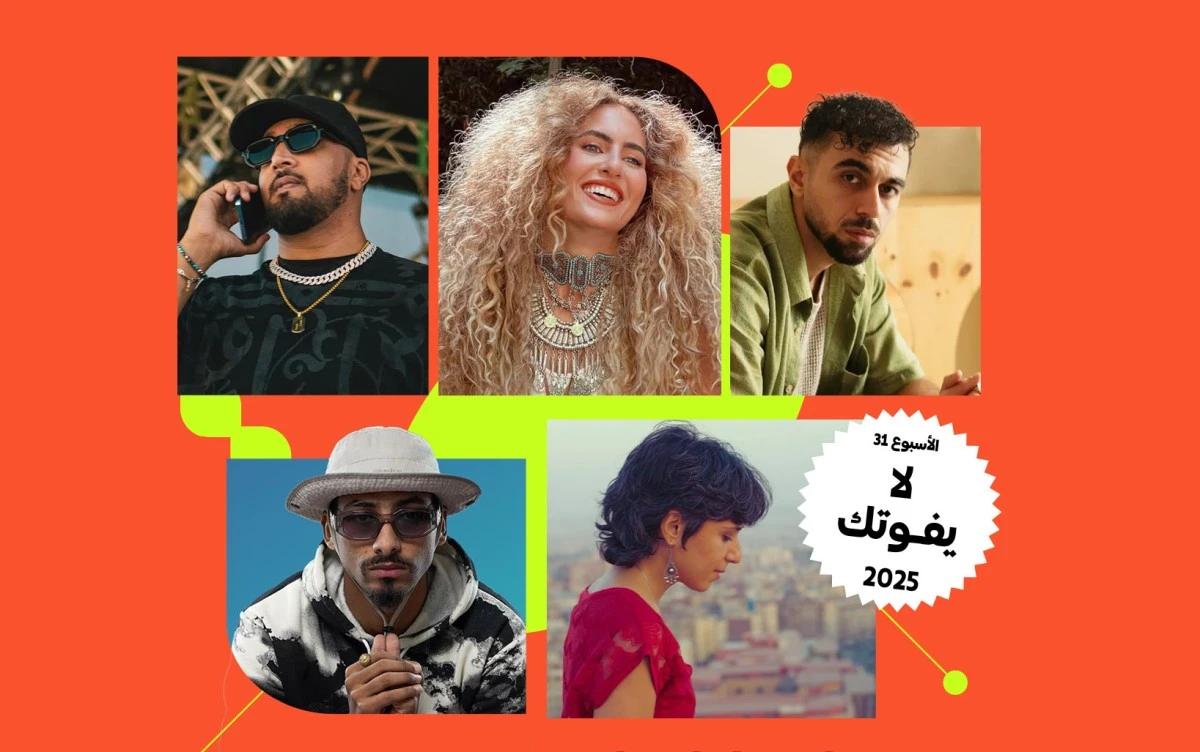 لا تفوتك