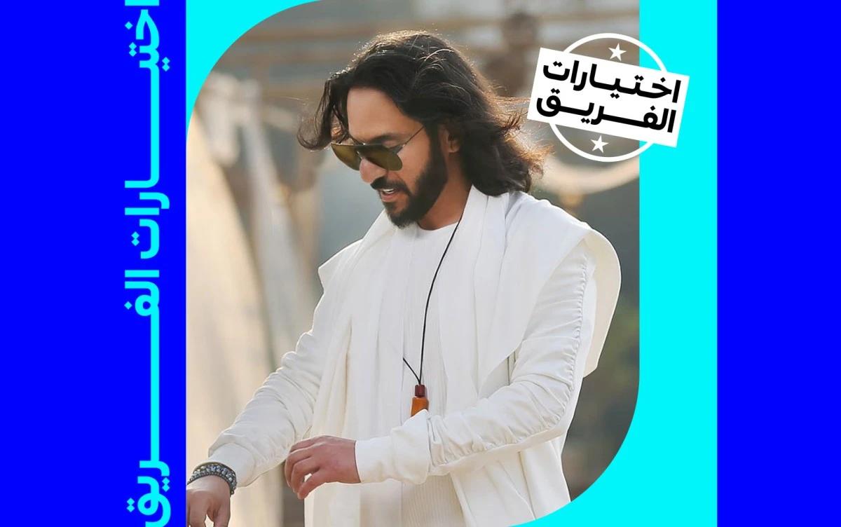 7 أغاني لـ بهاء سلطان تستحق المزيد من التقدير