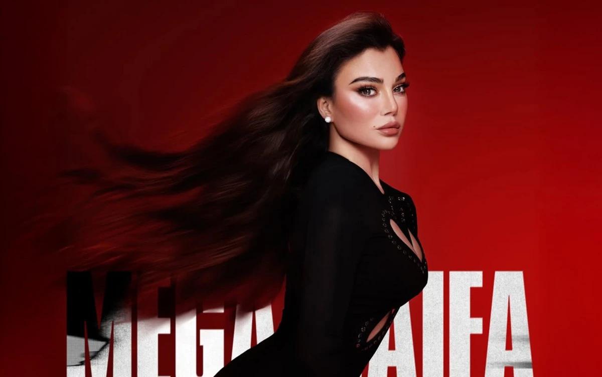 هيفاء وهبي تكشف عن غلاف "ميجا هيفا" وتستعد لطرح الجزء الأول