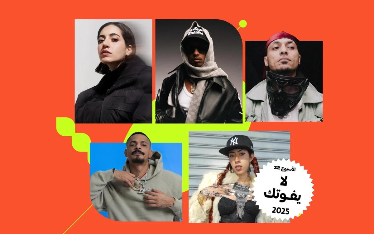 قائمة "لا تفوتك" - الأسبوع 32: إصدارات لموسيقيين يستحقون المتابعة