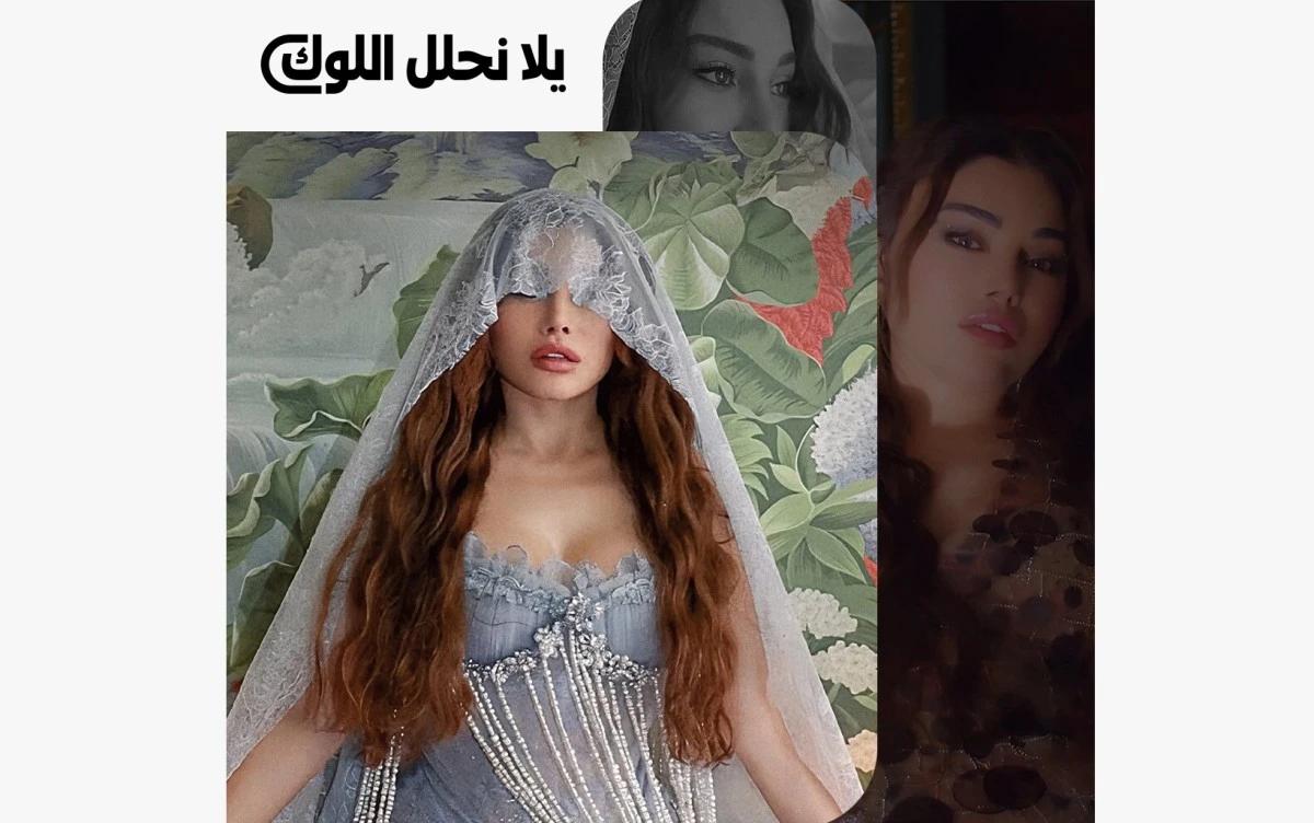 هيفاء وهبي "جاية من المستقبل" بإطلالات ترفع منسوب الجرأة