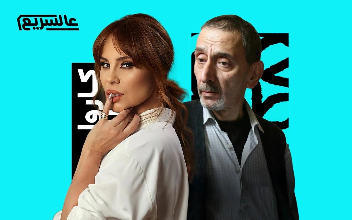 “ما بتنترك وحدك": رسالة شوق تركها زياد بصوت كارول سماحة