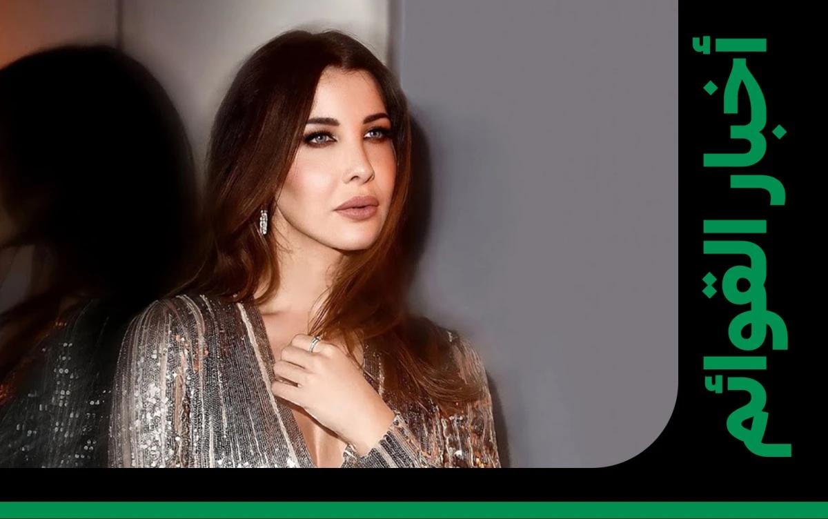 بعد 15 عامًا: "يا كثر" لنانسي عجرم تصل قائمة أعلى 50 خليجي