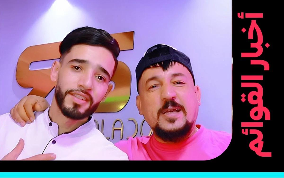 كادر تيريكو ويسري أوسكار