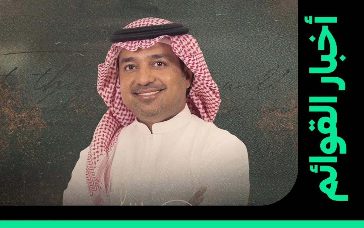 "من عرفتك" تُعيد راشد الماجد إلى قائمة 100 فنان وتحقق حضورًا لافتًا على أكثر من قائمة