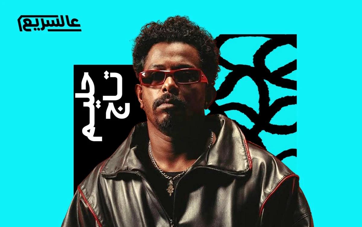 "فاول" تكتيكي لـ حليم يرقّص السين السوداني على نغمة الفانك البرازيلي