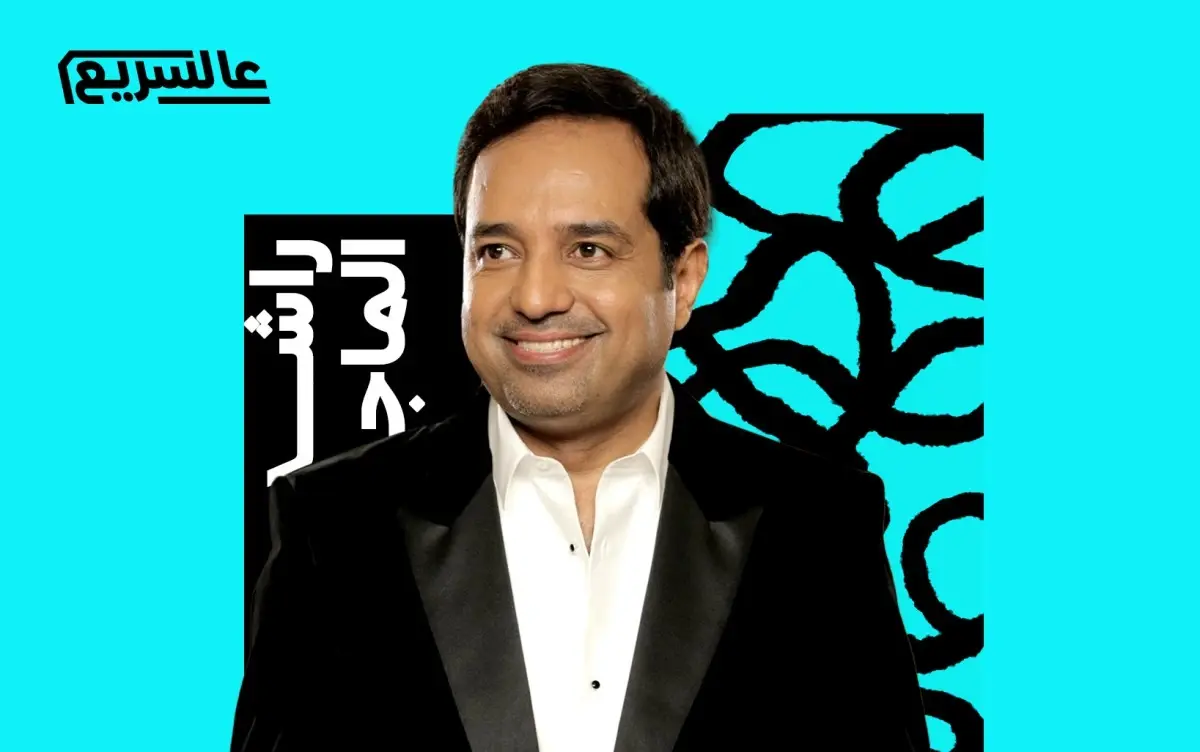 راشد الماجد 