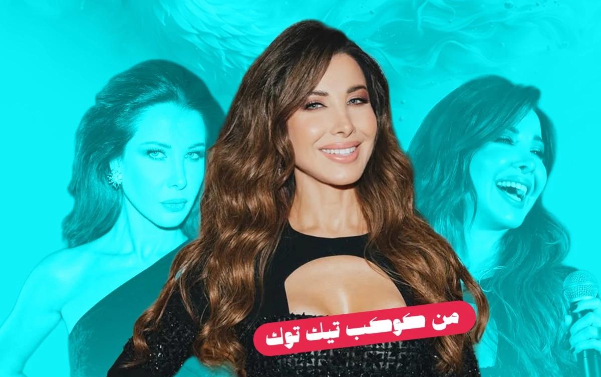 "يا قلبو" لـ نانسي عجرم: تريند يجتاح تيك توك بمشاركة مؤثري السوشال ميديا