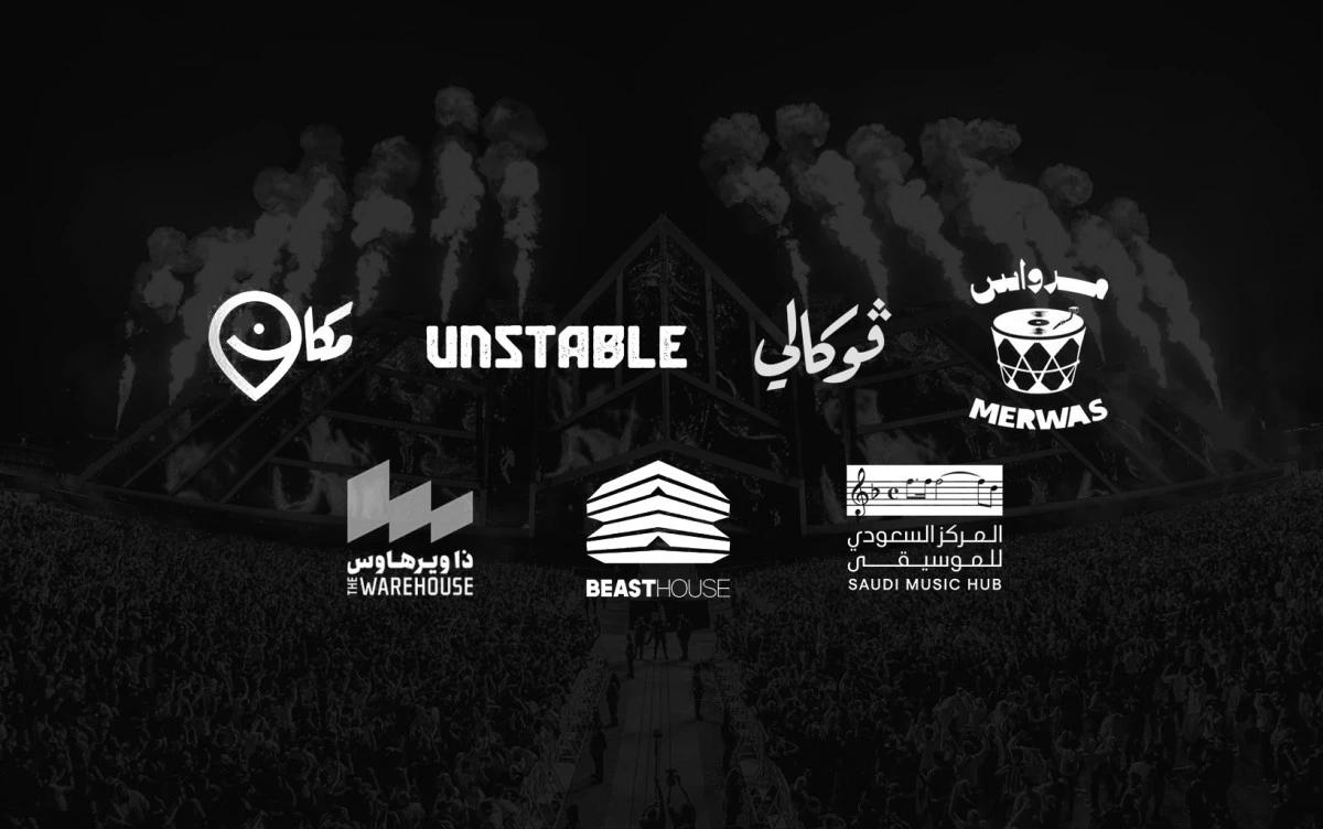 خريطة المشهد الموسيقي في المملكة: أبرز المراكز والمساحات التي تحتضن الإبداع