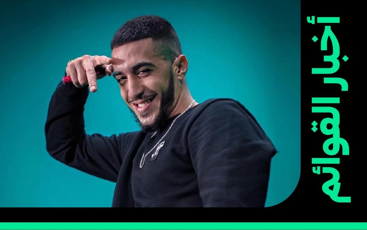 موتشي يعود إلى قائمة 100 فنان بعد صدور أغنيته "تسحرني"