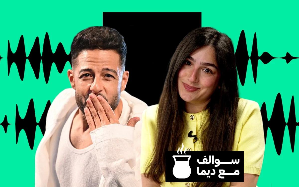 قصص أغاني من مسيرة محمد حماقي: "وحدة وحدة" و"أديني بدوب" و"لو هتسيب"