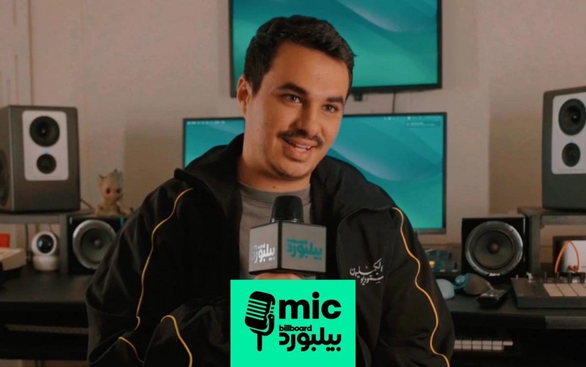 إسماعيل نصرت عن نجاحاته مع ليجي-سي وزياد ظاظا.. وما علاقة الشامي؟