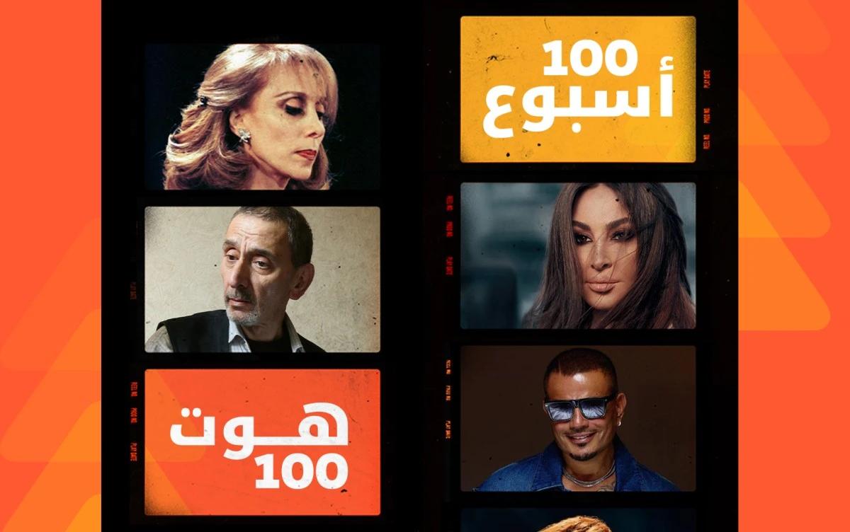 على رأسها أغاني عمرو دياب وفيروز: 11 أغنية من القرن العشرين ظهرت على هوت 100
