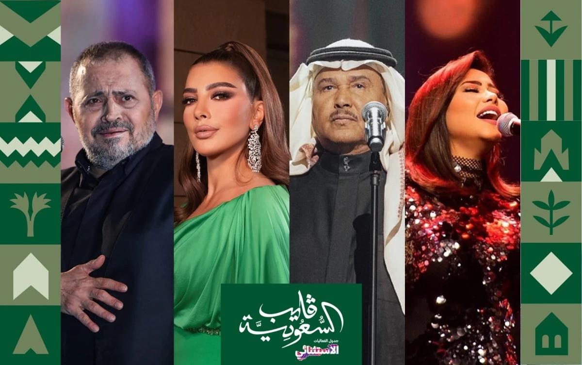 موسم الرياض عبر خمس سنوات: 7 حفلات مفضلة لدينا