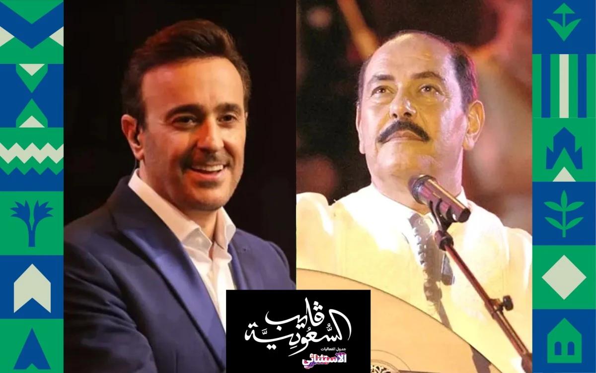 لطفي بوشناق وصابر الرباعي