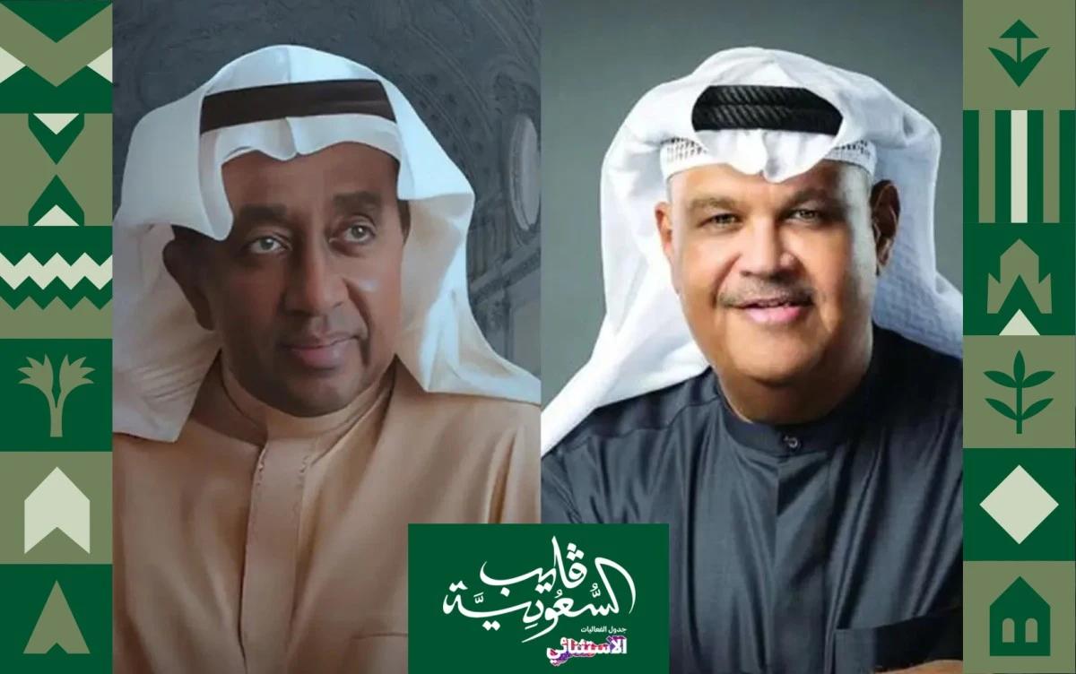 نبيل شعيل و عبدالرب إدريس