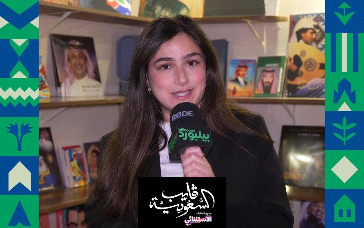 موسم الرياض يقدم للجمهور ليلة طربية شبابية مع وائل جسار وآدم ومحمد شاكر