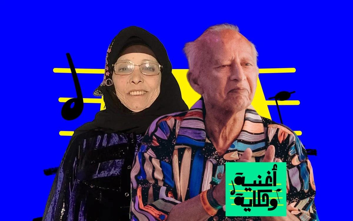 "متحسبوش يا بنات": رحلة أغنية من الأعراس الريفية إلى قلب التجديد