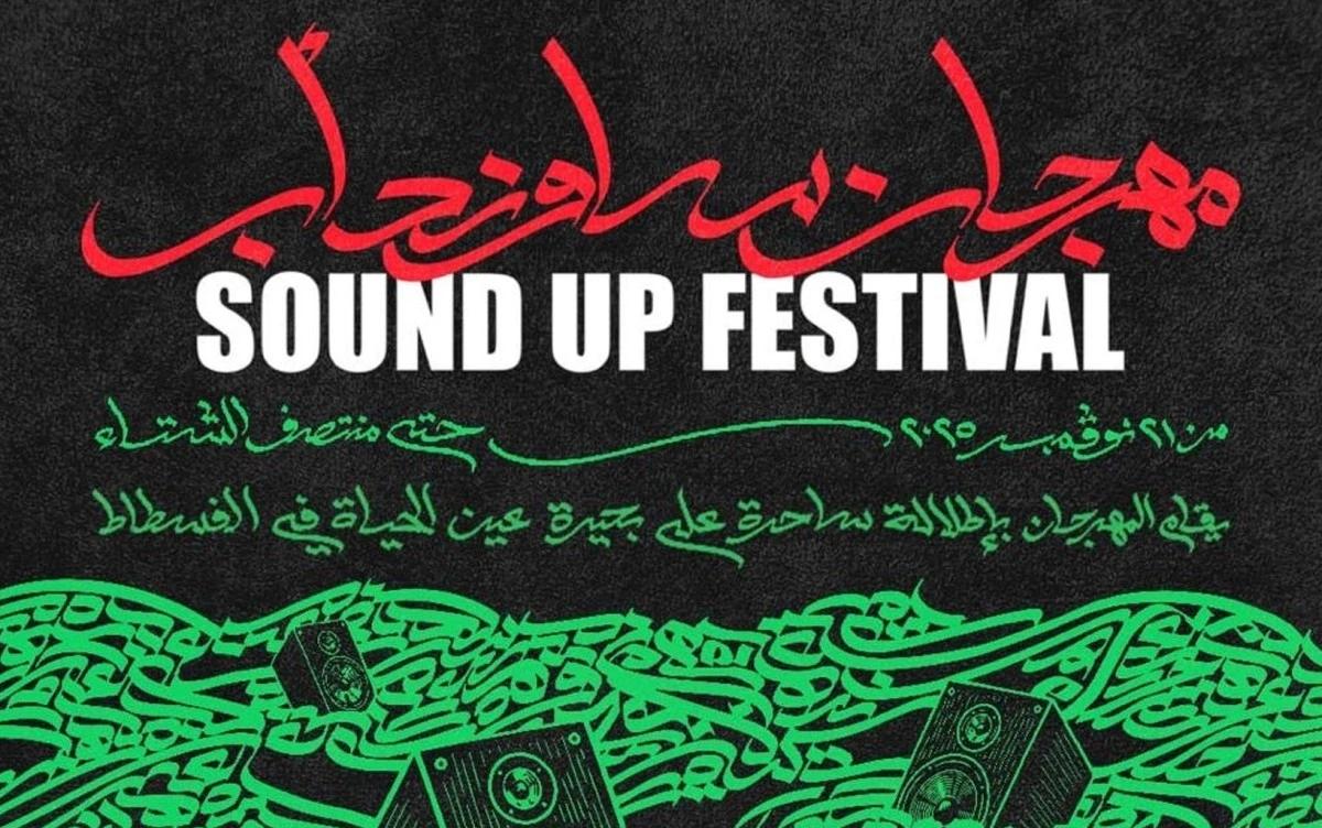 "علي صوتك" أطول مهرجان موسيقي في مصر ينطلق لمدة 12 أسبوع