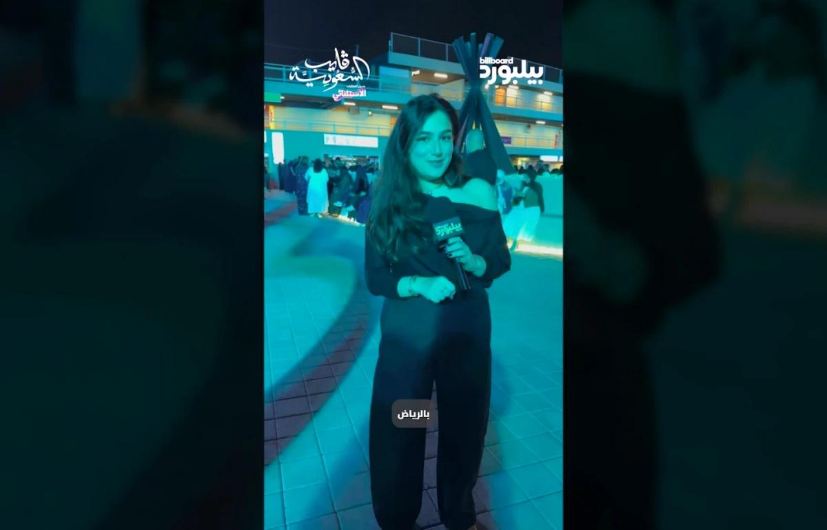 أسبوع حافل في الرياض… موسيقى، طرب أصيل!