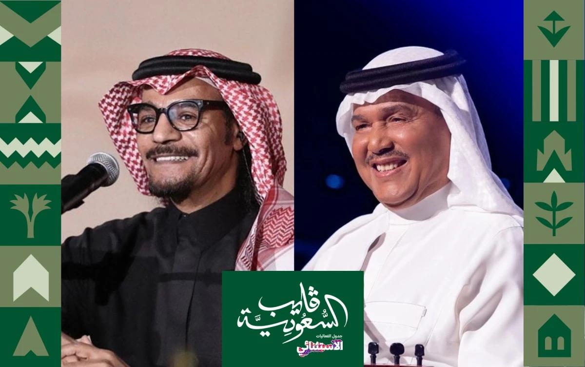 موسم الدرعية بالرياض يعلن عن جلسات صدى الوادي