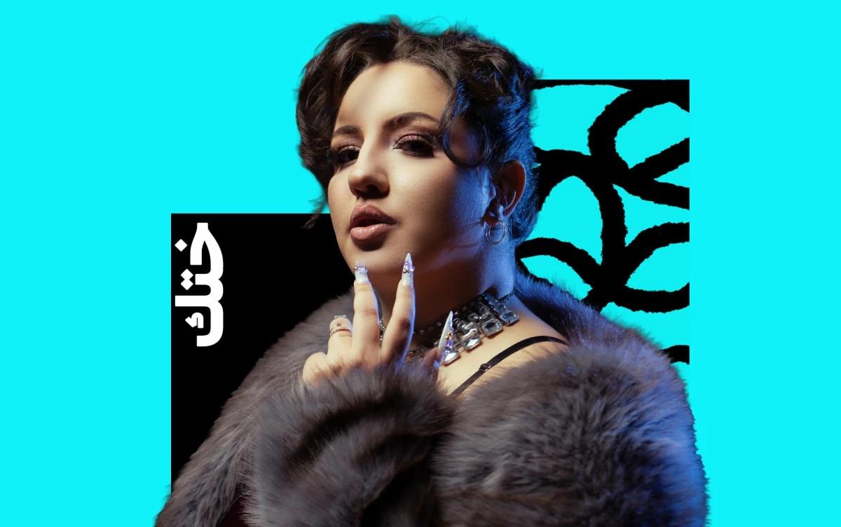 "كية" لـ ختك: مغامرة جريئة في صوت وعالم جديد