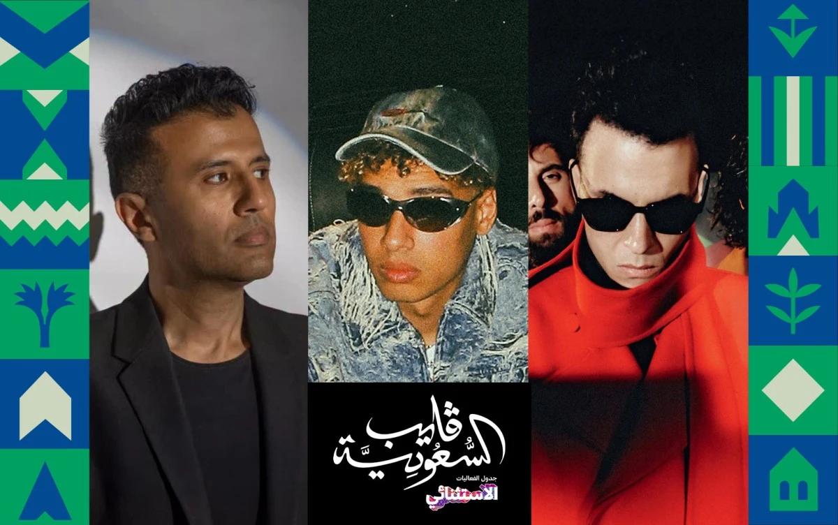 ليلة استثنائية في موسم الرياض تجمع حمزة نمرة وكايروكي ومروان بابلو