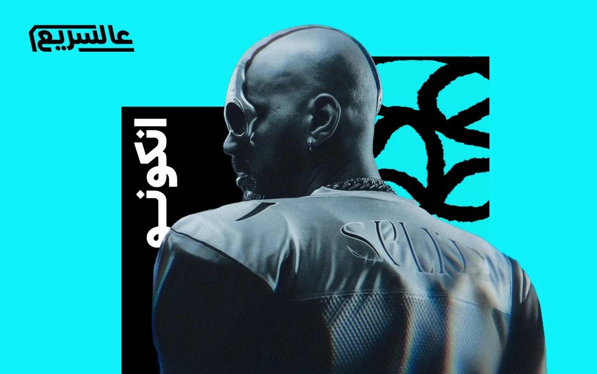 إنكونو في أغنية  "جنكي داما": هوس الحكي من خلال ثقافات متعددة