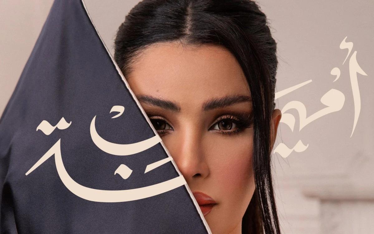 معلومات عرفناها عن أميمة طالب بعد مقابلتها مع بيلبورد عربية