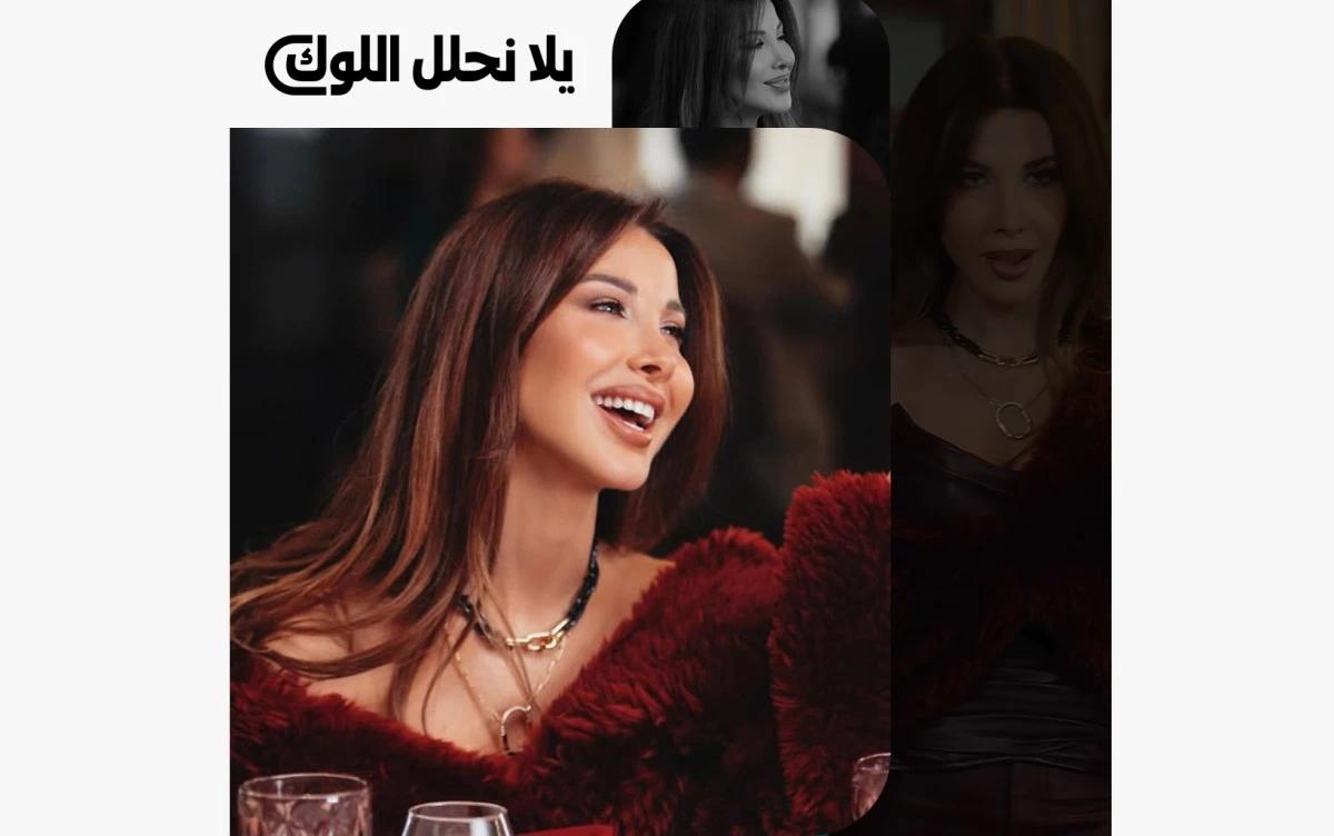 نانسي عجرم