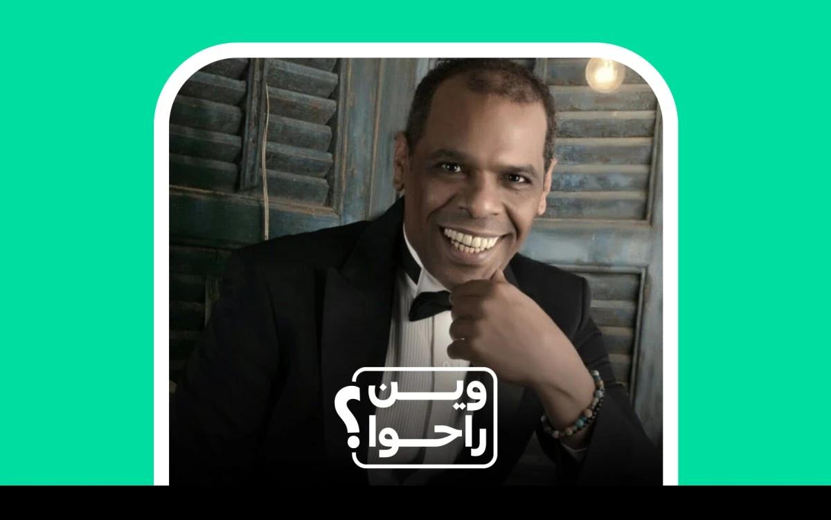 قصة صوت شعبي بدأ بشبرا وانتهى في تيك توك.. أين اختفى ريكو؟