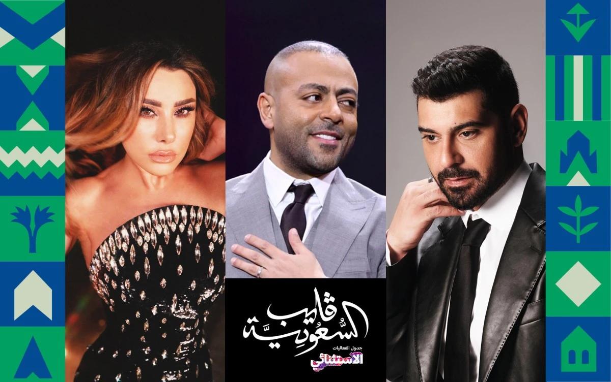 آدم  - تامر عاشور - نجوى كرم