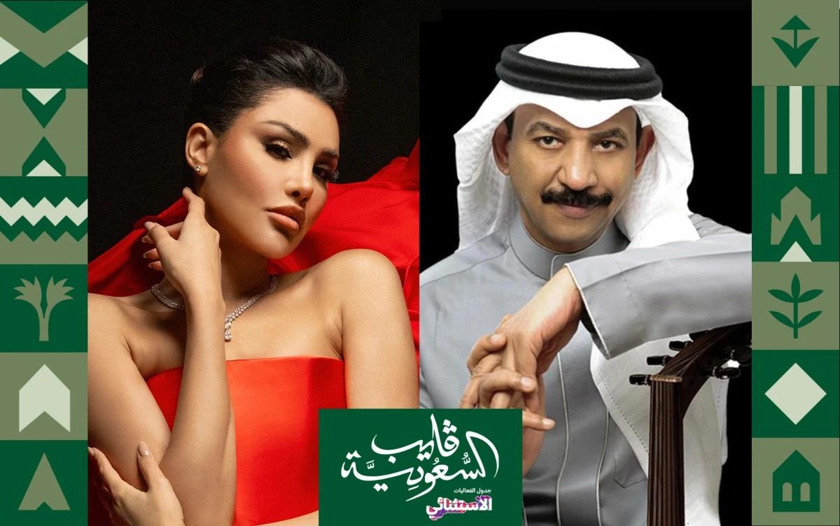 عبادي الجوهر وأميمة طالب في حفل مشترك أول العام الجديد