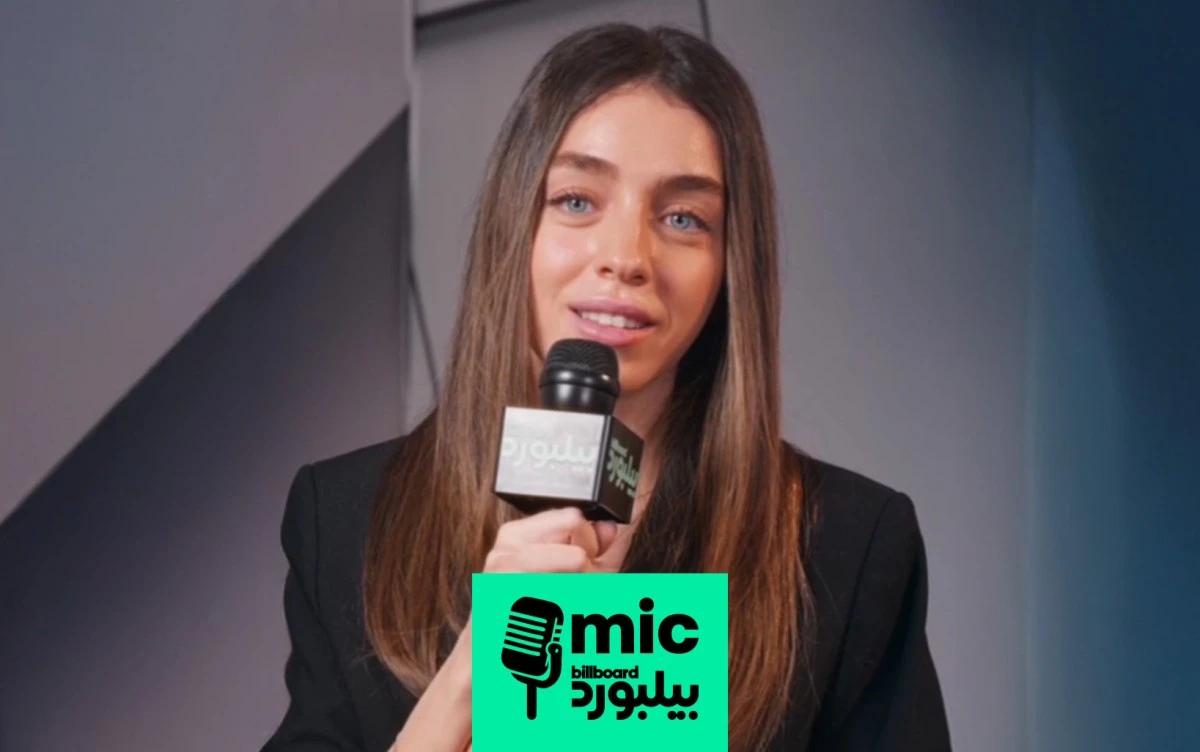 لونا كرم تكشف لـ بيلبورد عربية كواليس تعاونها فنيًا مع ناصيف زيتون