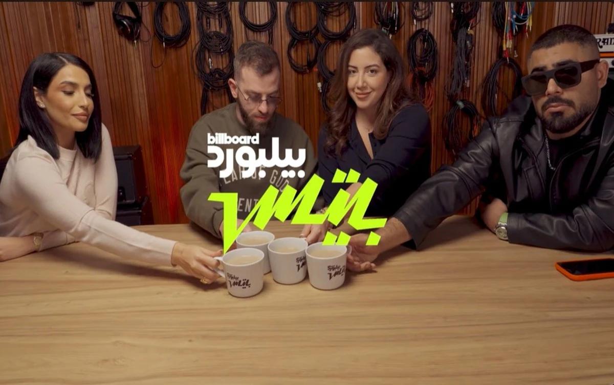 إينيز وأخرس بين الماضي والحاضر، في ثاني حلقات بودكاست "بيلبورد بيتس"