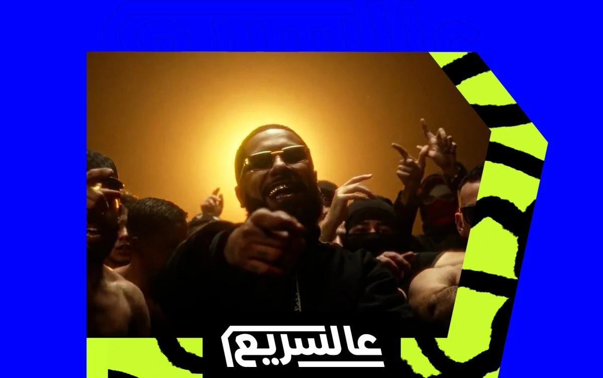 بوم x3 لـ إل غراندي طوطو : شكل فنّي جديد ينتصر للجذور القديمة