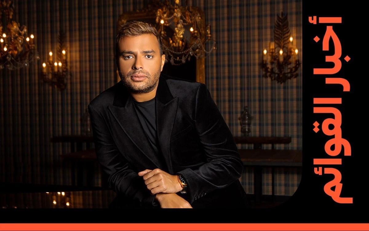 بعد 5 سنوات على إصدارها: "حياتي مش تمام" لرامي صبري على قوائم بيلبورد عربية