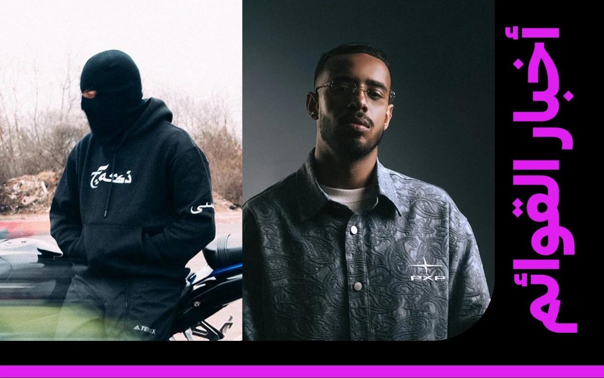 "بالي معاك" لستورمي وأمين فارسي تسجّل أقوى دخول على قائمة الهيب هوب