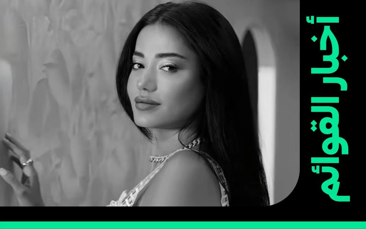 رحمة رياض تعود إلى قوائم بيلبورد عربية مع "تعى خبيك"