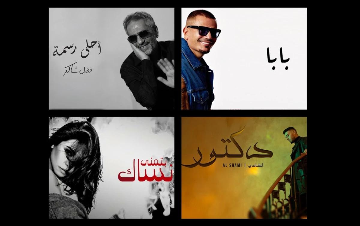 أكثر الأغاني التي ظلت على قوائم بيلبورد عربية 2025