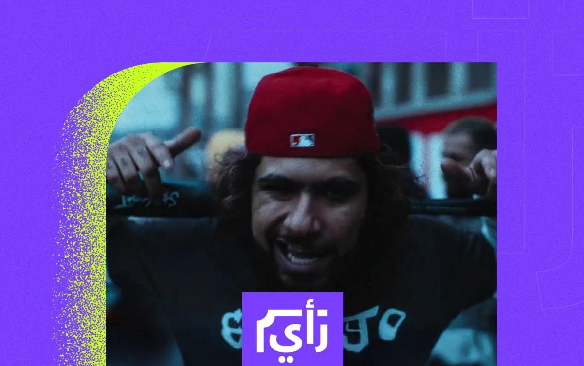 إل غراندي طوطو