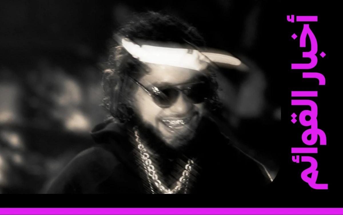 "حملت آدو 7" لـ إل غراندي طوطو تدخل بقوة إلى قائمتين هذا الأسبوع!