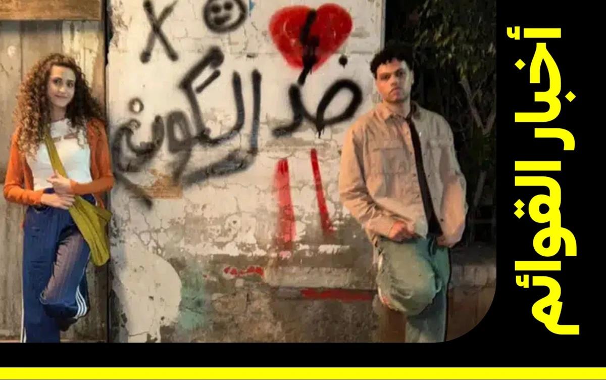 أغنية ثالثة من مسلسل "ميدتيرم" تصل إلى قائمة أعلى 50 إندي