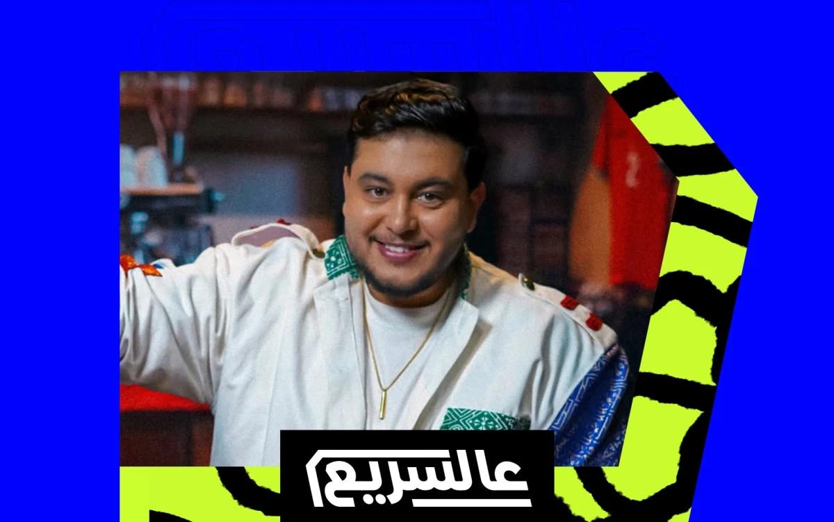 مهدي مزين يفتتح 2026 بـ“عاشرناكم”: بساطة موسيقية وصدى وطني