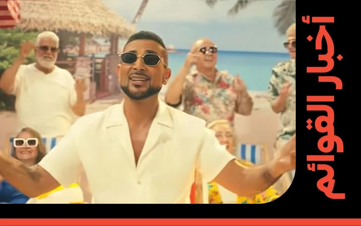 "مكسرات" لأحمد سعد تقترب من المراتب الخمسة الأولى على هوت 100