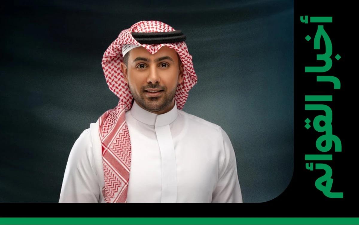 "جيتك" لفؤاد عبد الواحد تسجّل أقوى دخول على قائمة أعلى 50 خليجي