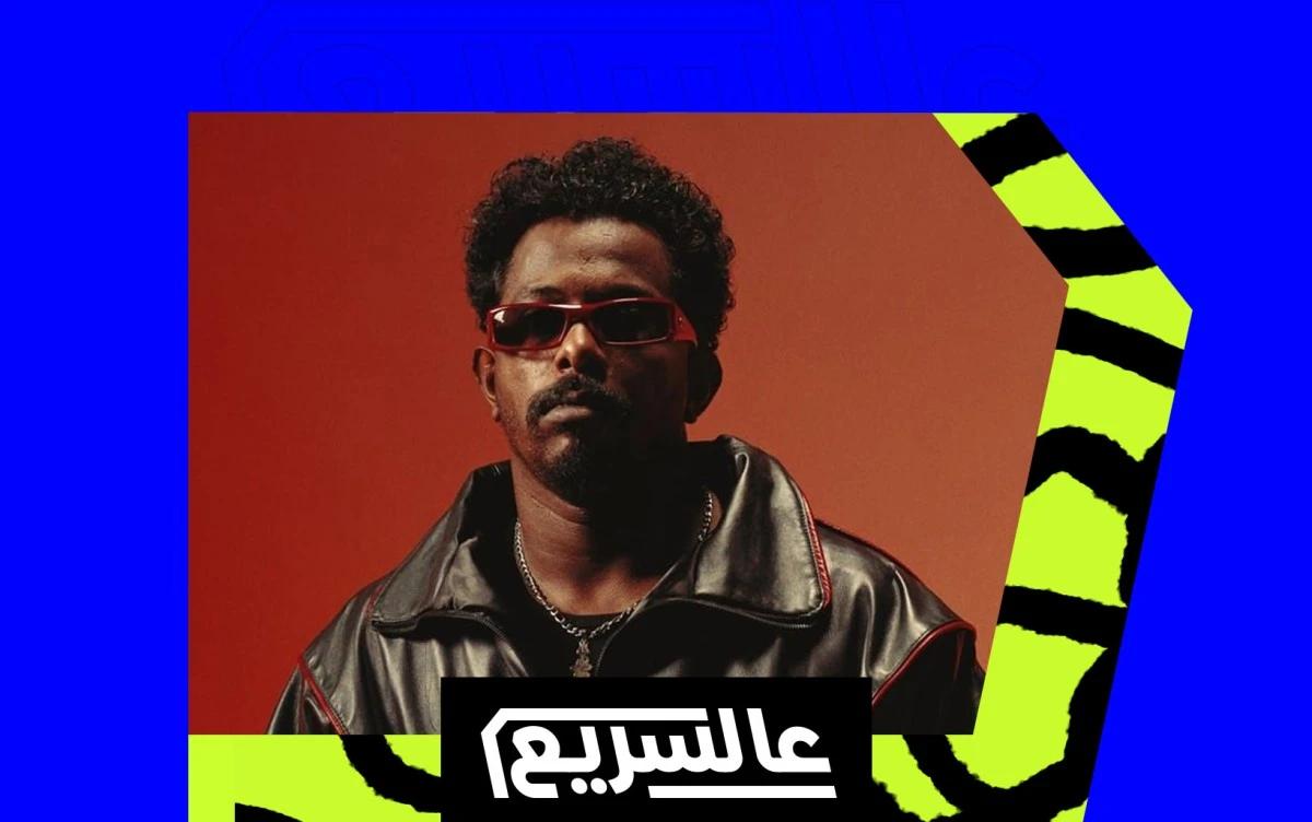 "شقى" لـ حليم  تاج السر: التراك الأكثر اكتمالًا في مهمته المستحيلة