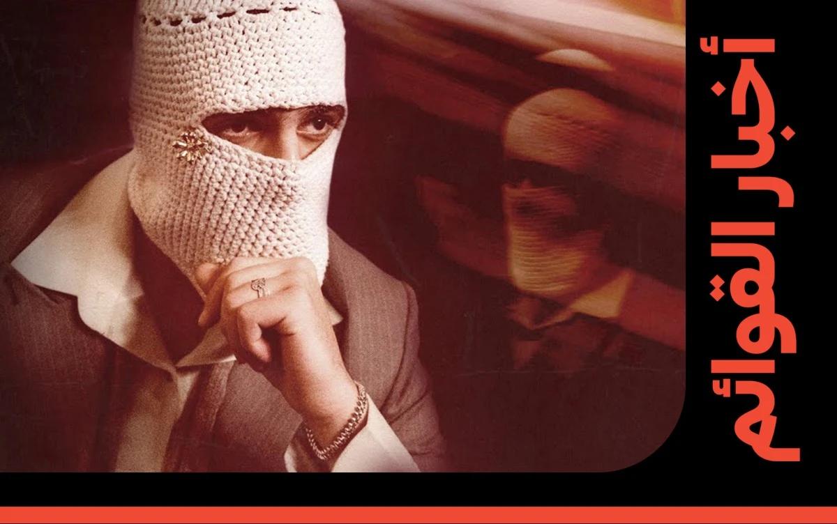 "سنين" تعزّز حضور تووليت على قوائم بيلبورد عربية