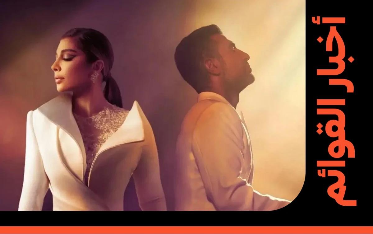 "زي زمان" تُعيد ثنائية أحمد سعد وأصالة إلى قوائم بيلبورد عربية