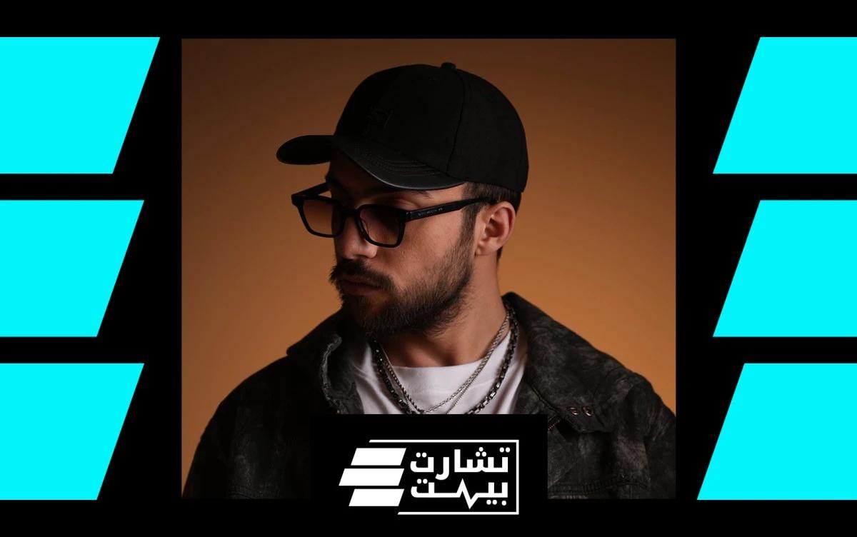 أمجد جمعة يكشف لبيلبورد عربية تفاصيل تعاونه مع أصالة